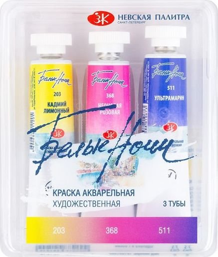 

Акварельные краски Невская палитра Белые ночи флора 191351925 (3 цв, 10 мл)