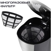 Капельная кофеварка RAGEX R402-000