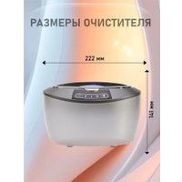 Стерилизатор маникюрный Codyson CD-2820