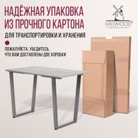 Обеденная группа Millwood Уэльс Л18 100x70х75 (бетон/графит)