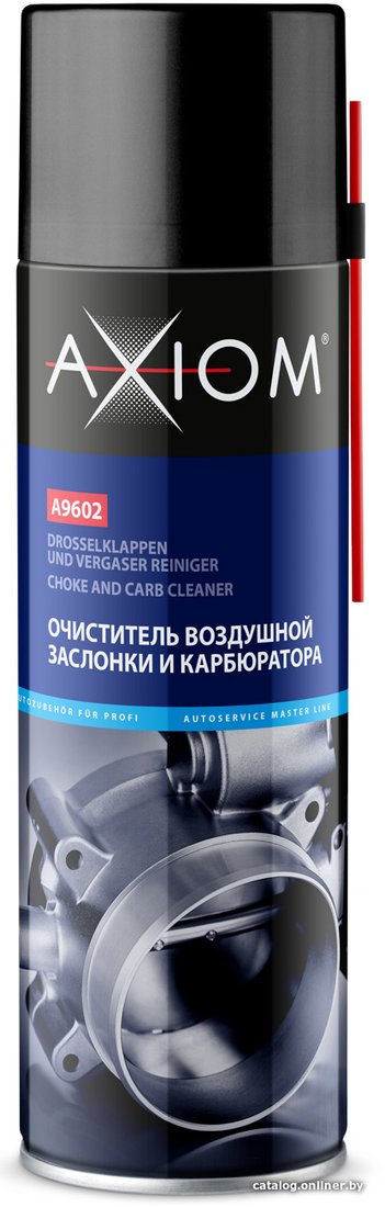 Axiom Очиститель воздушной заслонки и карбюратора 650мл A9602