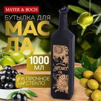 Бутылка Mayer&Boch 80765