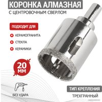 Коронка Kranz KR-92-0006