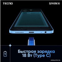 Смартфон Tecno Spark 10 4GB/128GB (черный) в Гомеле