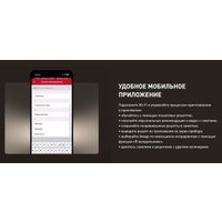 Кухонный процессор Tefal I-Coach Touch QB951DF0