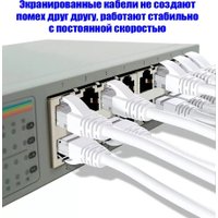 Кабель USBTOP RJ45 - RJ45 FTP CAT-7 (3 м, белый)
