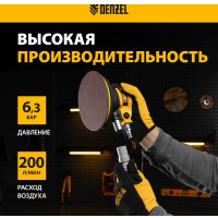 Пневмошлифмашина Denzel EPG150