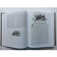 Книга издательства Эксмо. В чем сила России? (Аксаков И.С.) в Солигорске