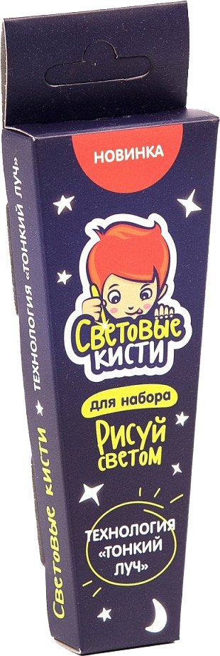 

Набор для создания поделок/игрушек Световые картины Трафареты. Световые кисти 202786