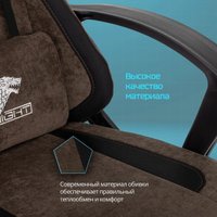 Игровое (геймерское) кресло Knight Optimum (коричневый)