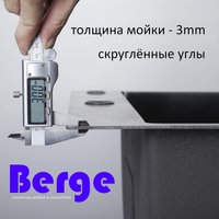 Кухонная мойка Berge 6050 Decor premium Satin (сатин)