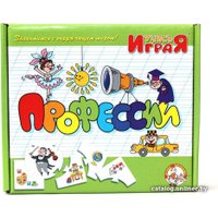 Развивающая игра Десятое королевство Учись играя. Профессии 00055