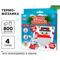 Развивающая игра Школа талантов Термомозаика. Новый год! 7046095 в Мозыре