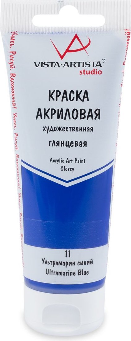 

Акриловая краска Vista-Artista Studio глянцевый VAAG-75 (75 мл, 11 ультрамарин синий/ultramarine blue)