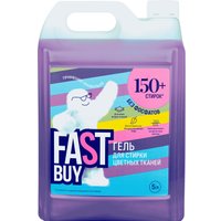 Гель для стирки FastBuy Gel Color (5 л)