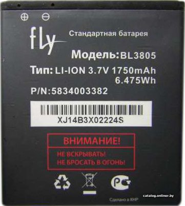 Аккумулятор для телефона Fly IQ4404 Spark (BL3805)
