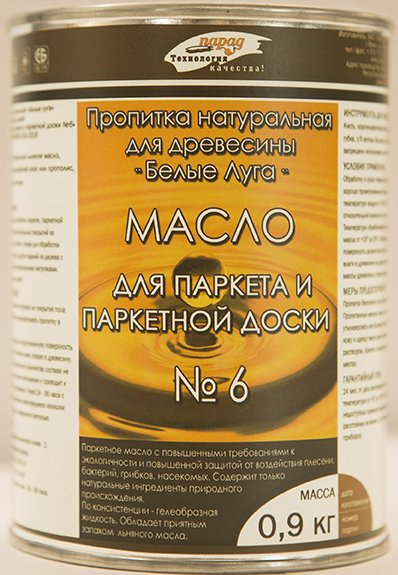 

Пропитка Новбытхим Белые луга для паркета и паркетной доски финиш №6 0.9 кг