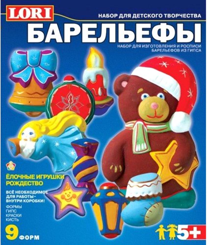 

Набор для создания поделок/игрушек Lori Набор для отливки барельефов. Елочные игрушки. Рождество Н063