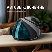 Утюг Weissgauff WSS 301 DPB Turbo Steam Pro