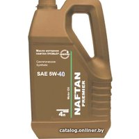 Моторное масло Нафтан Премьер 5W-40 4л