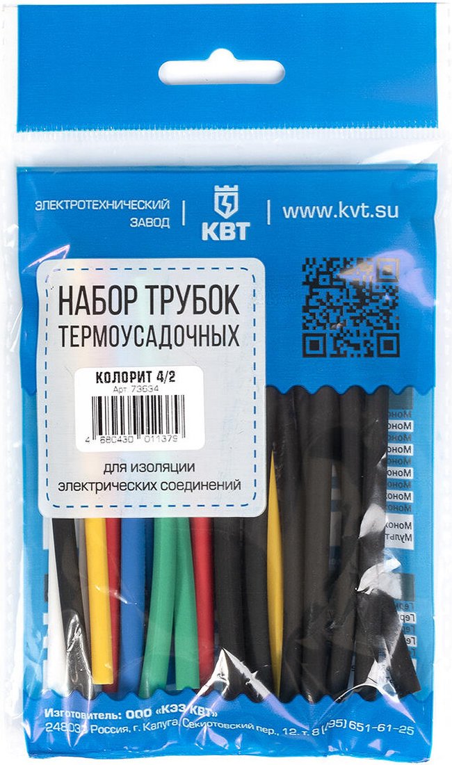 

Набор термоусадочных трубок КВТ Колорит 4/2