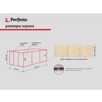 Фронтальный экран под ванну Perfecto Linea 36-031814 3D 1.5 м (сахара)