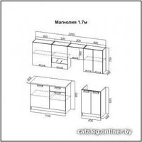 Готовая кухня SV-Мебель Магнолия 1,7 (гикори темная/ гикори светлая)