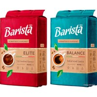 Кофе Barista Mio Elite молотый 225 г + Mio Balance молотый 225 г