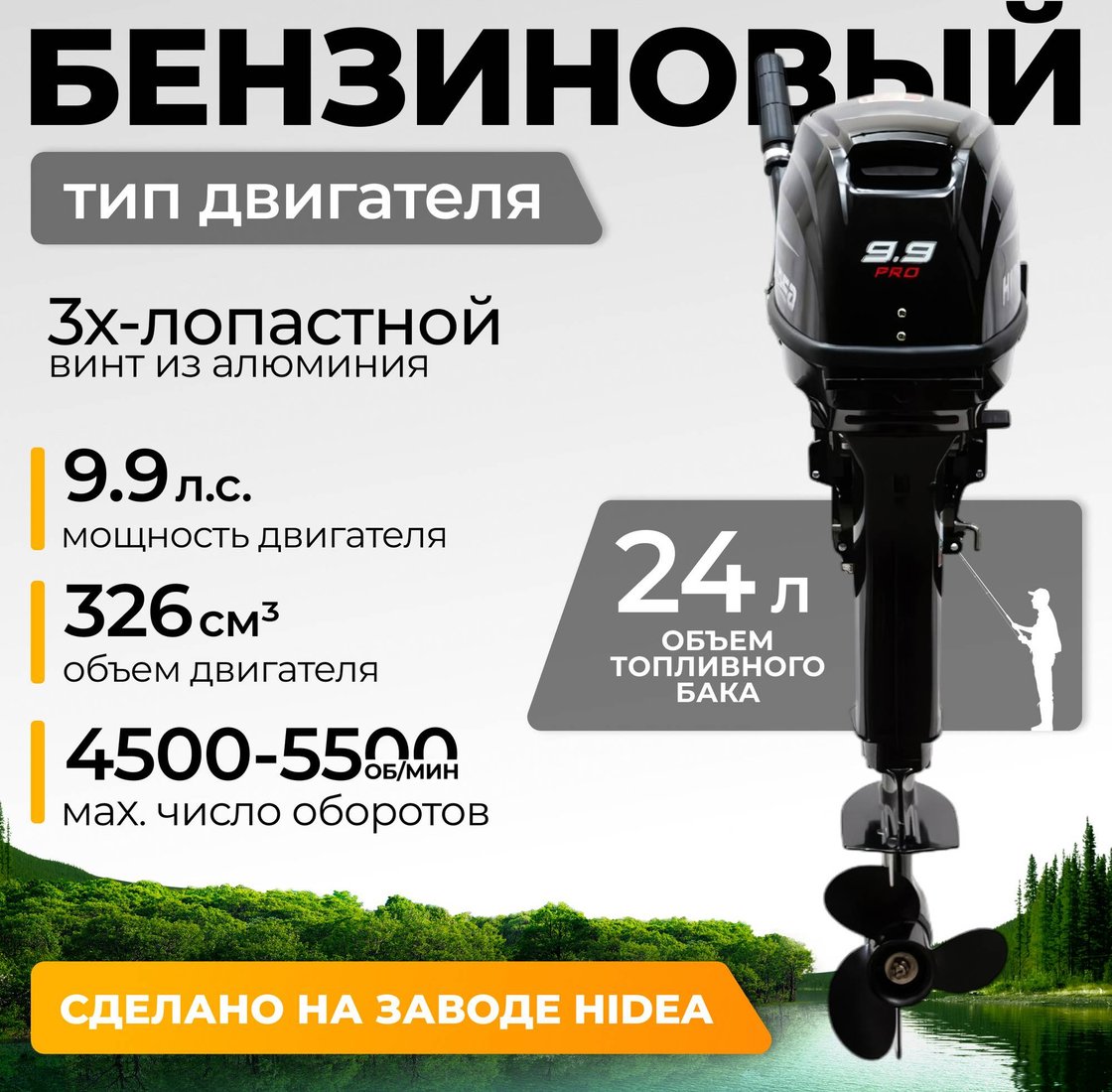 

Лодочный мотор BarrakuDA HD9.9FHS PRO