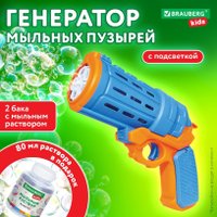 Пистолет для создания мыльных пузырей BRAUBERG Бластер-Кольт 665149 в Орше