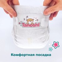 Подгузники Tanoshi Premium Baby Diapers S 3-6 кг (26 шт)