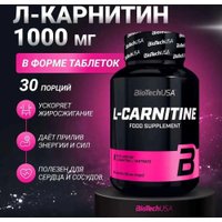 L-карнитин BioTech USA Л-карнитин L-Carnitine (30 таблеток)