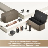 Фен-стайлер Trouver Master 10 MyltiStyler AMMA10 (розовый)