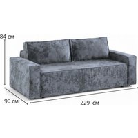 Диван Sundays Home Лофт (велюр плюш серый)