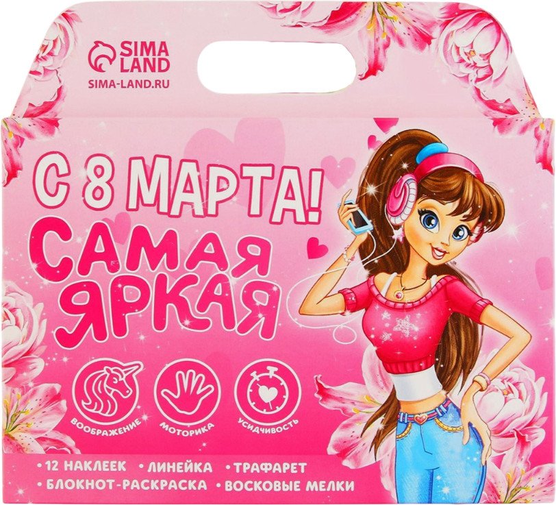 

Подарочный набор ArtFox 8 марта 9280315