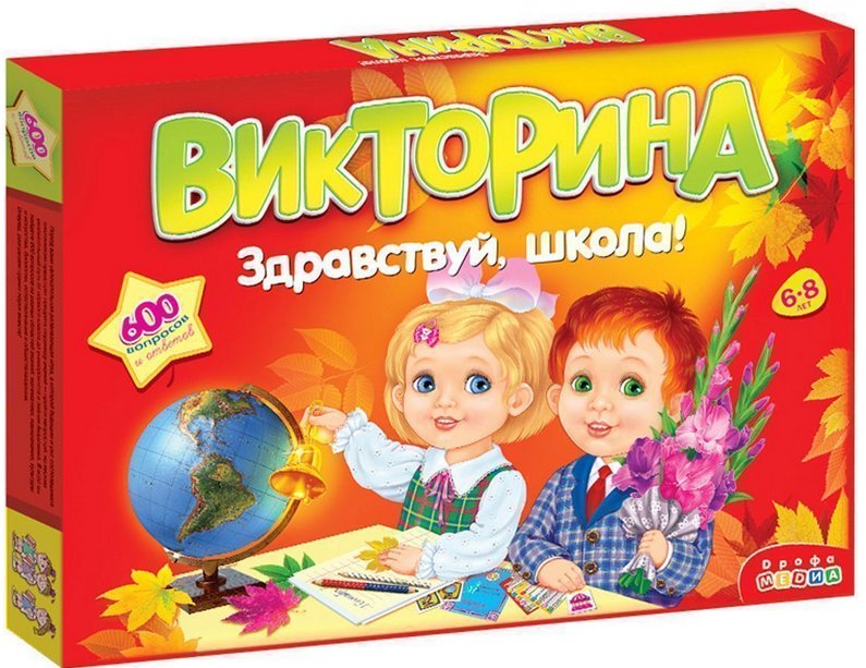 

Детская настольная игра Дрофа-Медиа Викторина. Здравствуй школа! DR-3235