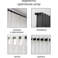 Карниз для штор UG Home Раздвижной 2-рядный 2КР-153-360-БЛ (белый, 1.53-3.6м) в Гомеле