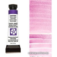 Акварельная краска Daniel Smith DS284610030 (кобальт фиолетовый)