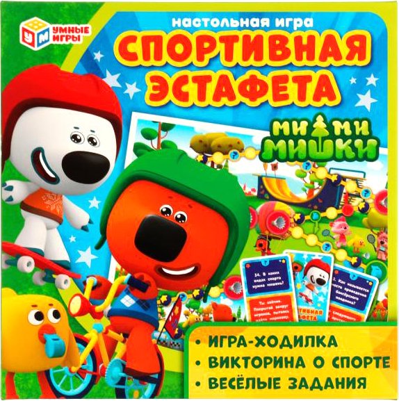 

Настольная игра Умные игры Ми-ми-мишки. Спортивная эстафета 4680107924988