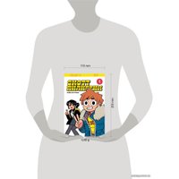 Комиксы Эксмо. Скотт Пилигрим. Коллекционное издание. Том 1