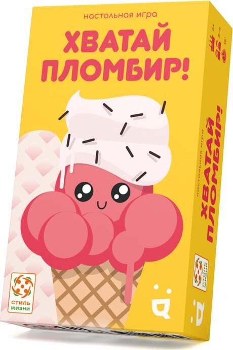 

Детская настольная игра Стиль Жизни Хватай пломбир!