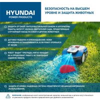 Газонокосилка-робот Hyundai L-Cortex-7