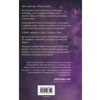 Книга издательства Эксмо. Виноградные грезы. Найти и потерять (Вольмут Д.) в Бобруйске