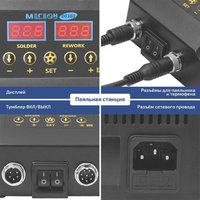 Паяльная станция Мегеон 00380