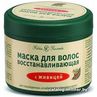 Маска Невская косметика Восстанавливающая с живицей 300 мл