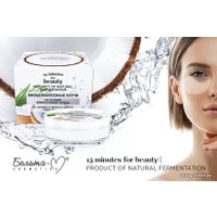 Белита-М Биоцеллюлозные патчи 15 Minutes for Beauty 30 шт