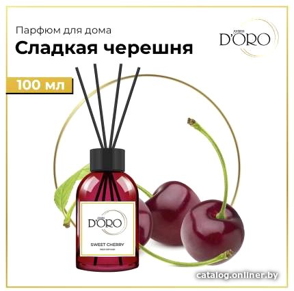 Аромадиффузор Gamma D'ORO 100% Сладкая черешня 100 мл