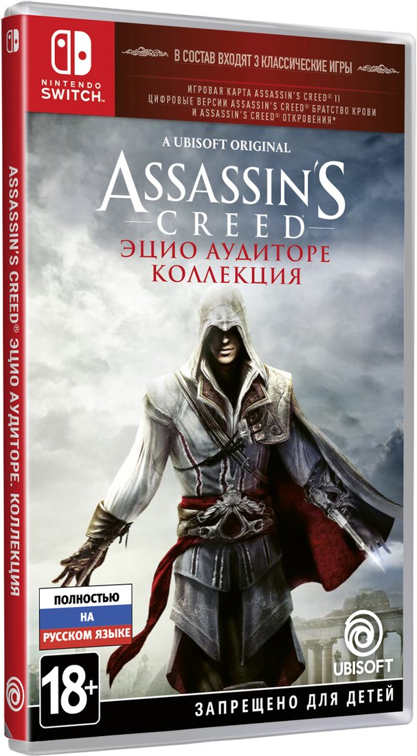 

Assassin’s Creed: Эцио Аудиторе. Коллекция для Nintendo Switch