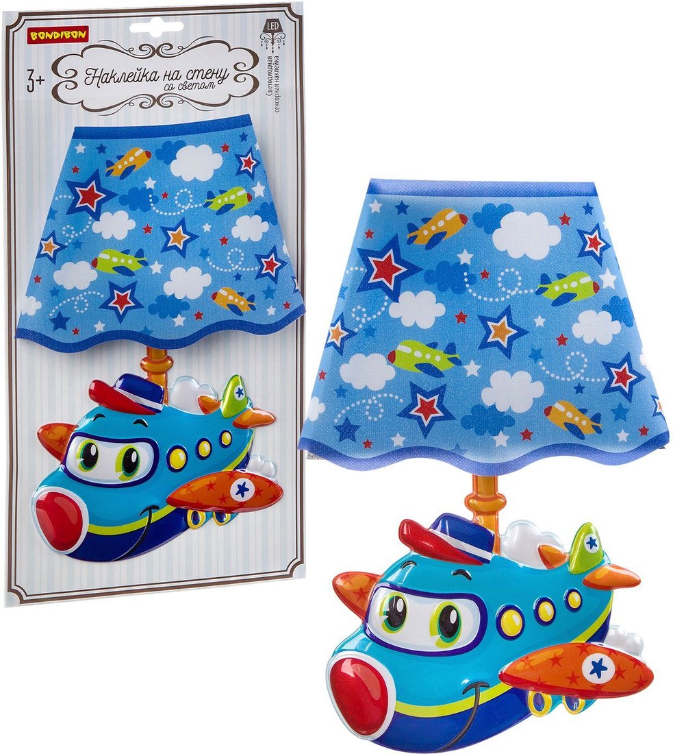 

Ночник Bondibon Самолет ВВ2863
