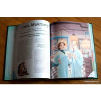 Книга издательства Эксмо. 20 великих людей, изменивших мир (Чони Кьяра/Оливьери Якопо/Трояно Розальба)